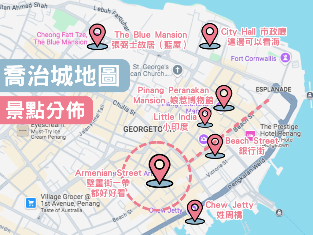 《馬來西亞檳城自由行》 | 3天2夜行程安排,必去景點、住宿推薦 42 2 1