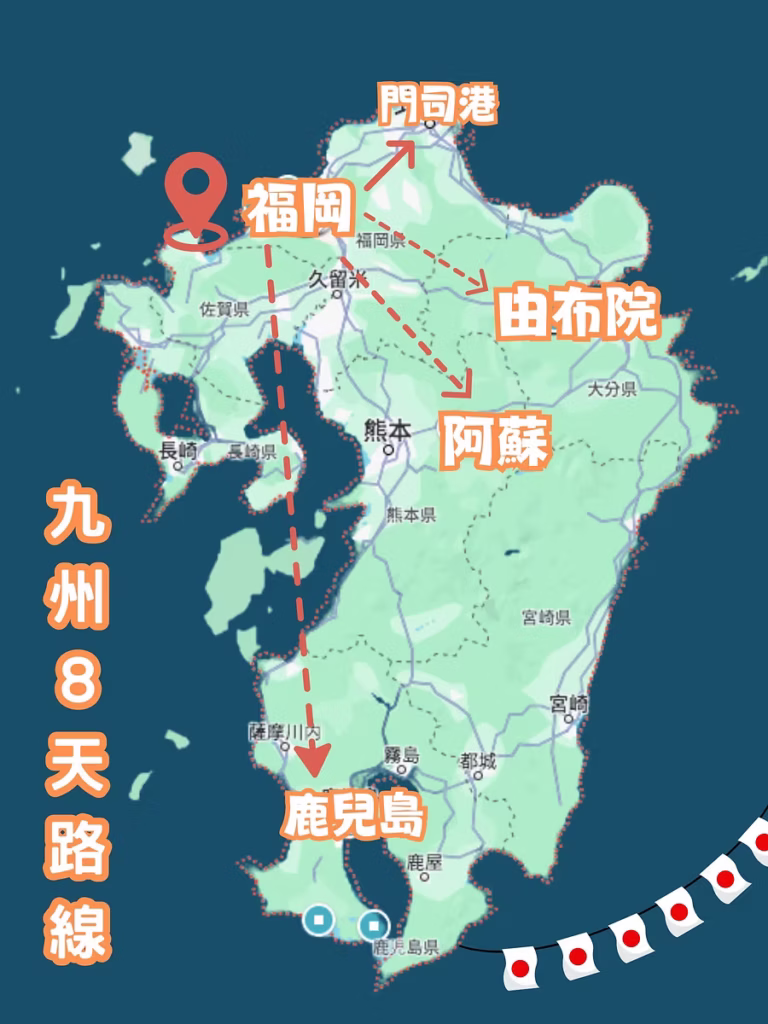 福岡 1 1